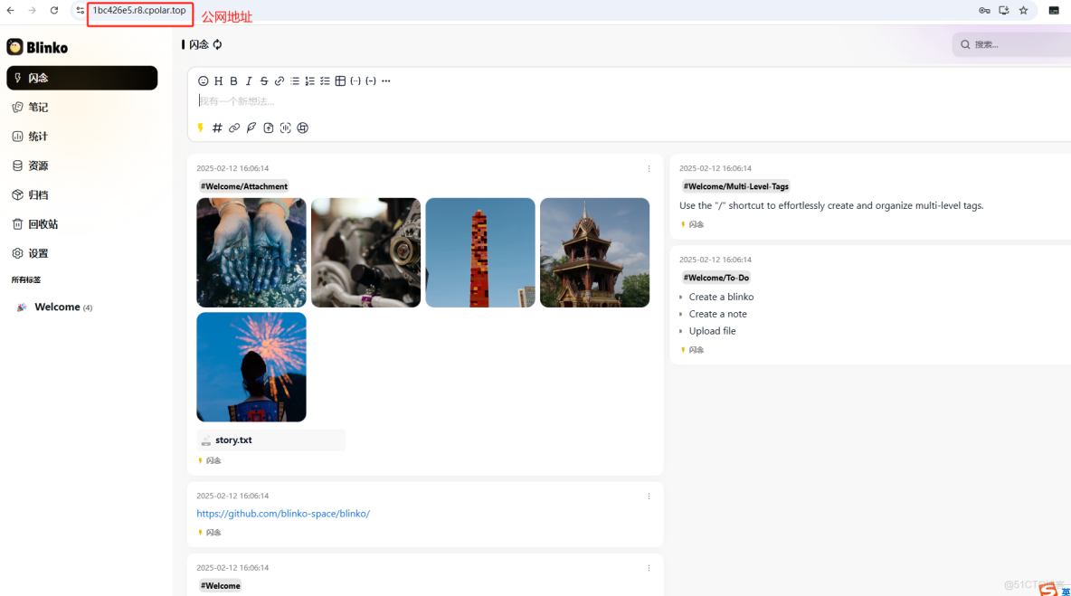 完整教程：告別筆記侷限！Blinko+cpolar讓AI筆記隨時隨地可用_子域名_16