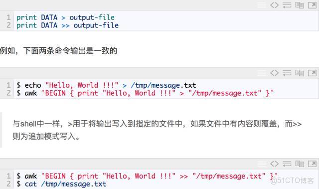 包你學會 AWK_操作符_50