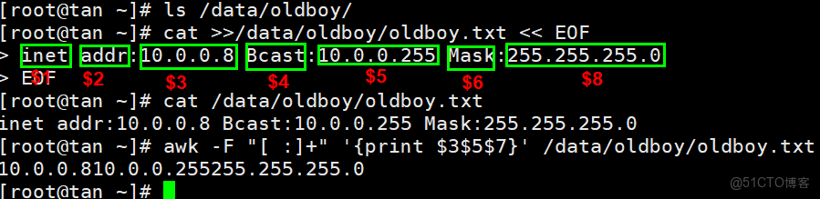 showmebug筆試題庫java 假設用户需要修改_bash_03
