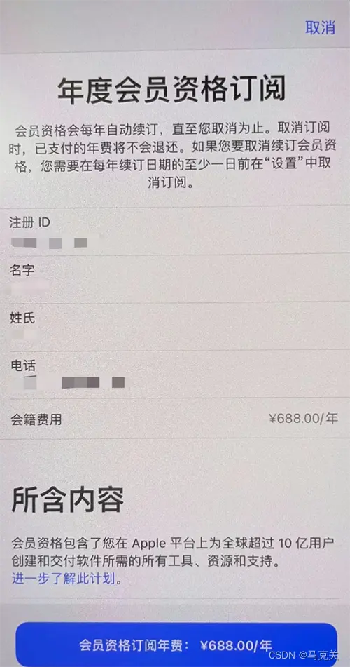 在這裏插入圖片描述