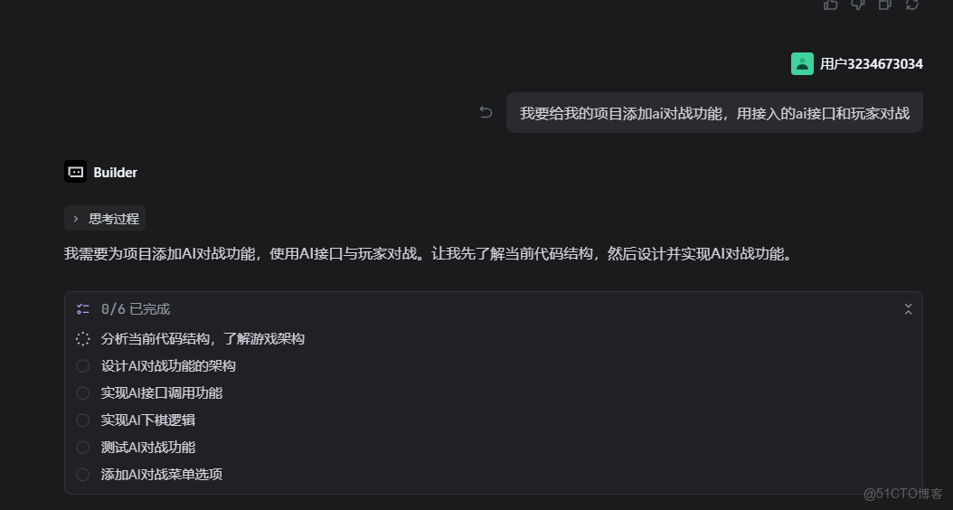 GLM-4.7 & MiniMax M2.1 深度對比實測：AI Ping 平台手冊_Max_13