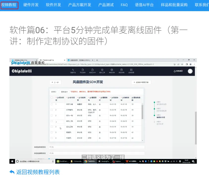 image-20251225165005810