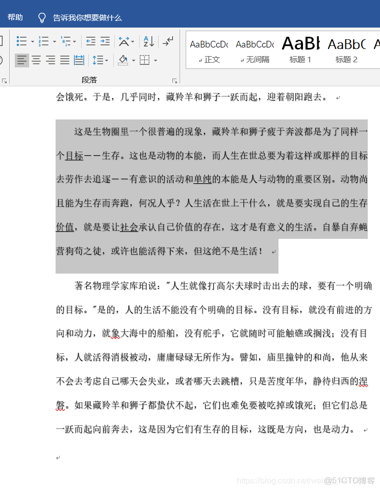 豎狀目錄結構 jquery_快捷鍵_07