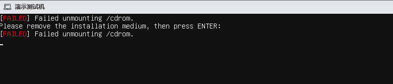 超詳細，ubuntu22.04操作系統安裝步驟（自動分區）​_自定義_28