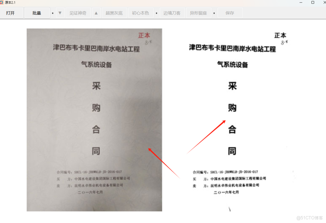 專業漂白工具_3c