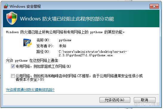 如何通過chrome下載域名的pem證書_Chrome_04