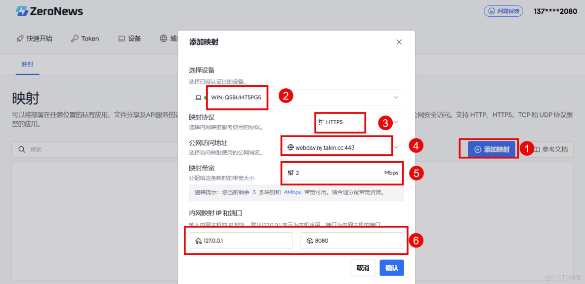 如何在Windows搭建WebDAV服務，並公網可訪問_IIS_20