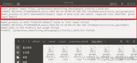 網心雲Docker ip經常變_d3_131
