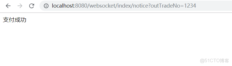 微信支付二維碼session_id協議獲取_mvc_03