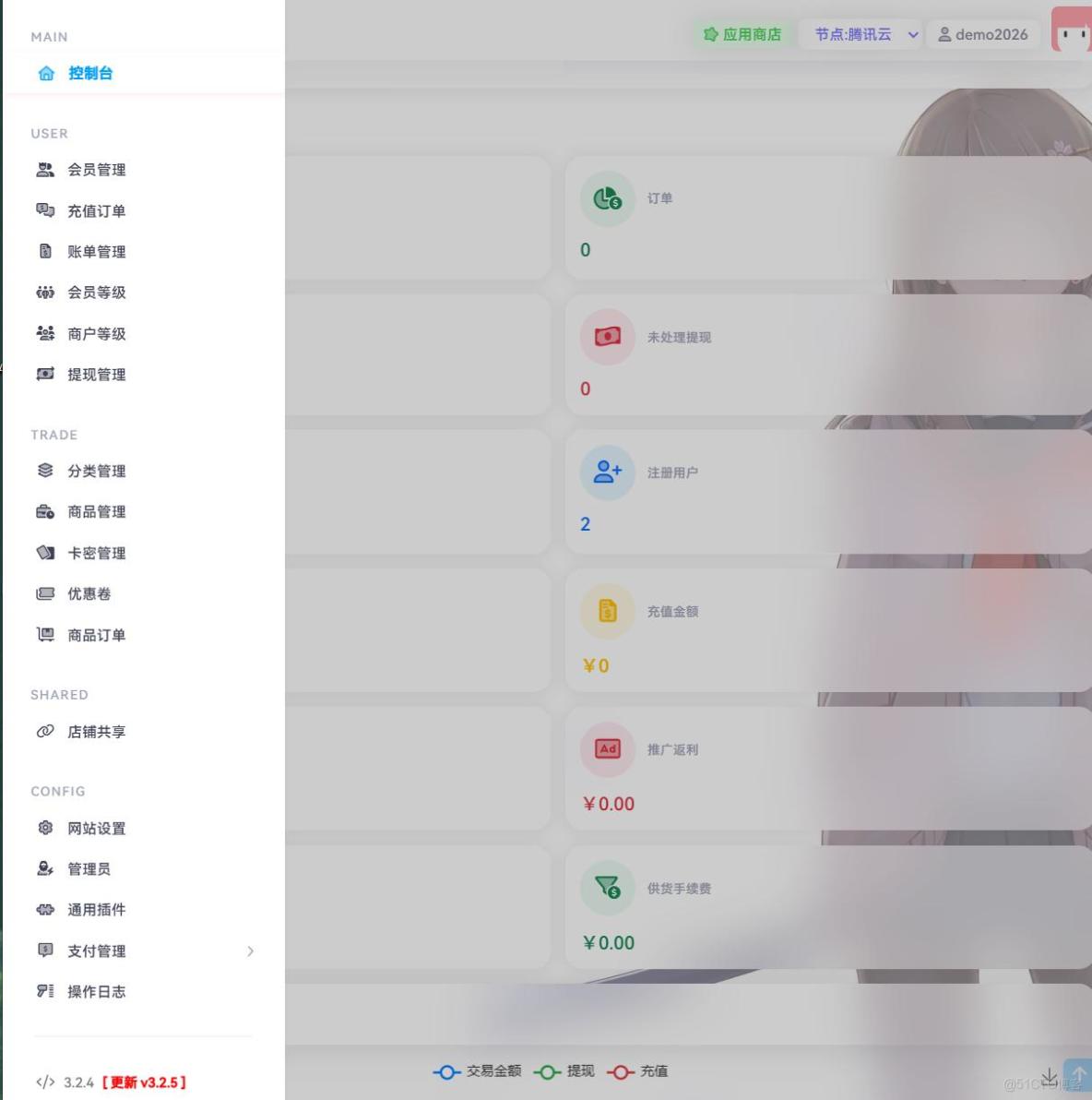 26年可用的異次元髮卡網站源碼，附下載地址_服務器_02