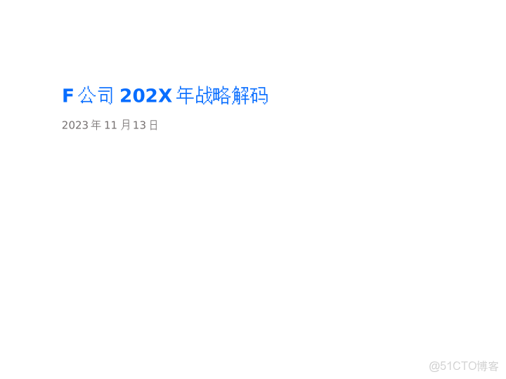 華為戰略執行全解碼從規劃到行動的DSTE與BLM模型集成應用方案_html_55