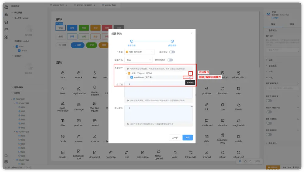 在這裏插入圖片描述