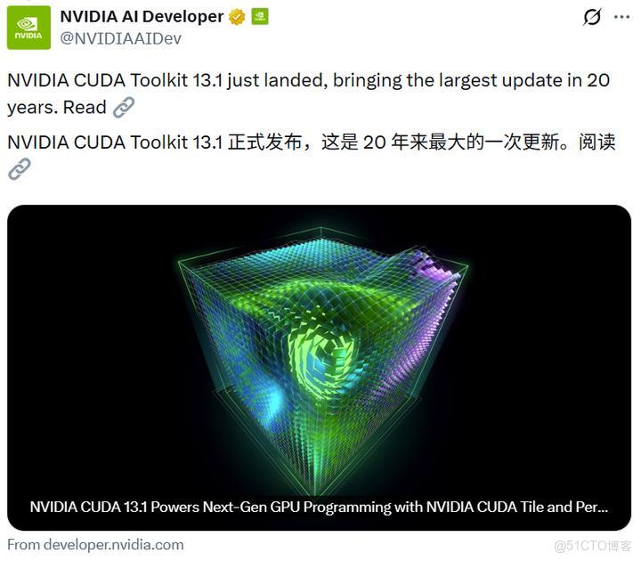英偉達發佈 CUDA Toolkit 13.1：20 年來最大升級，推出全新 CUDA Tile 編程模型！_開發者