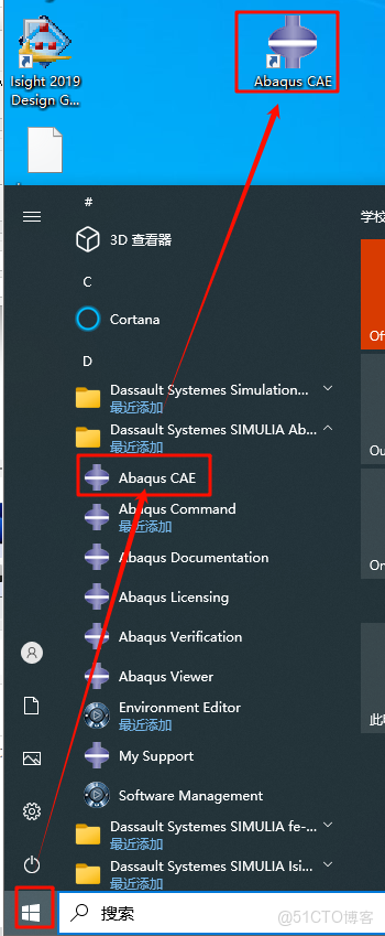 Abaqus 2019安裝教程(含安裝包)_Abaqus 2019_65
