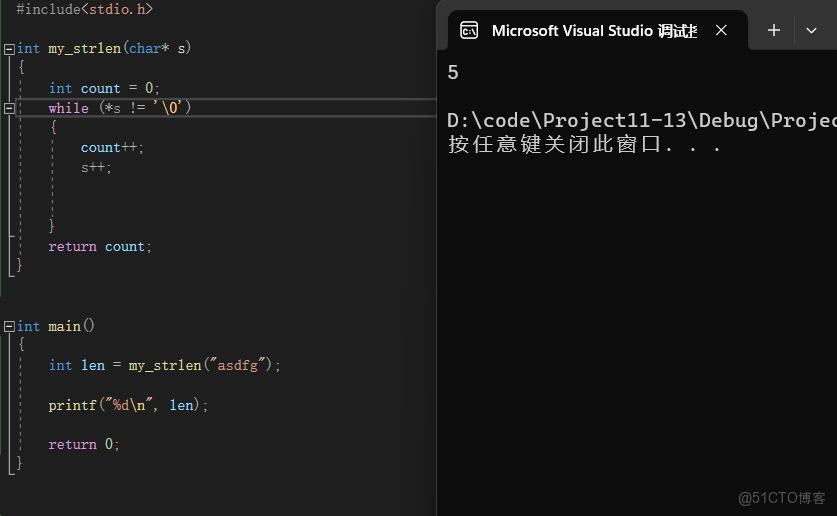 小白指針（二）----新手_關係運算_14