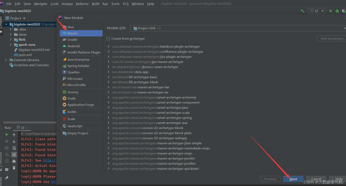 flink一定要和hadoop flink hadoop_flink一定要和hadoop_04