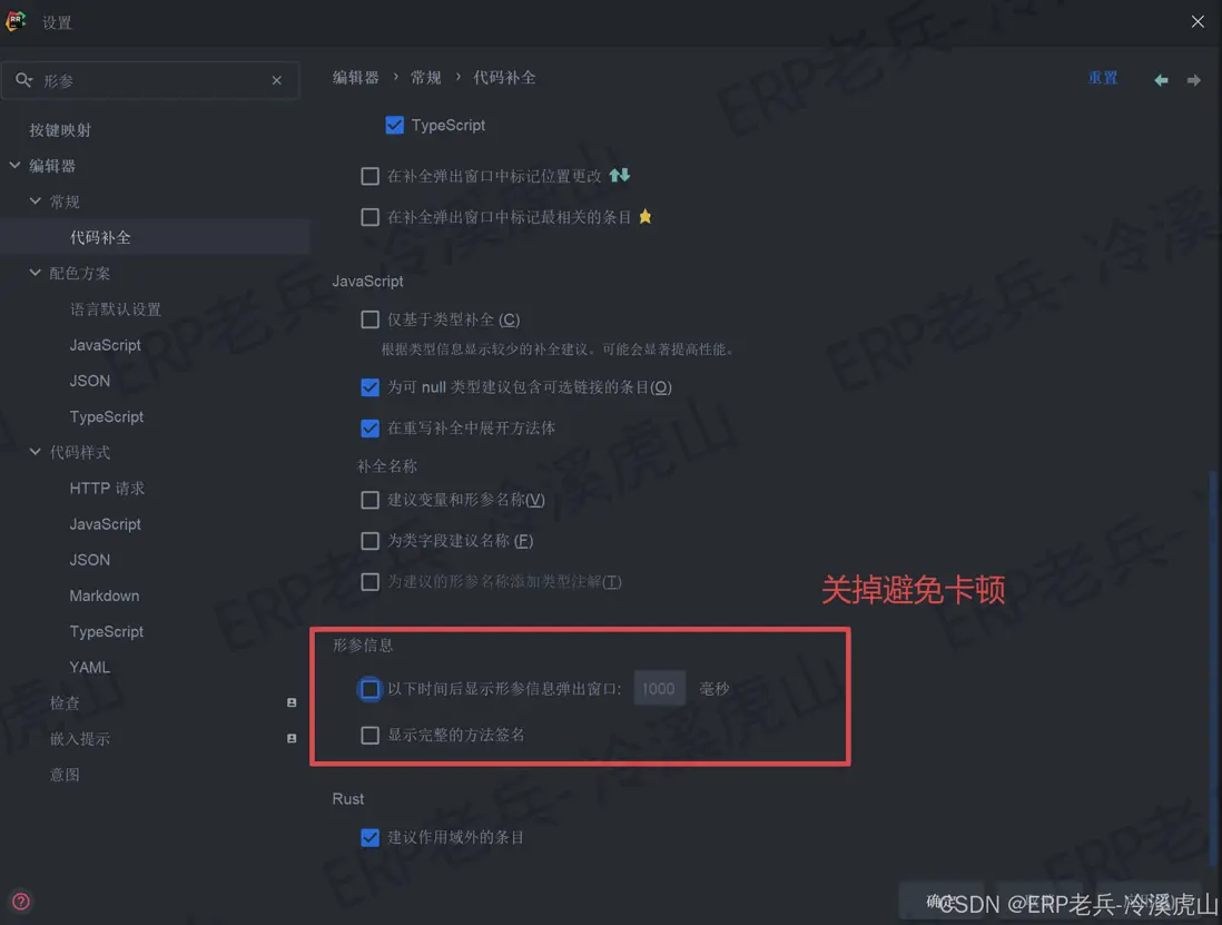 在這裏插入圖片描述