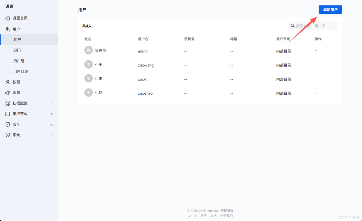 sourcefare零基礎學習 - 使用自定義權限優化項目管理_添加用户_03