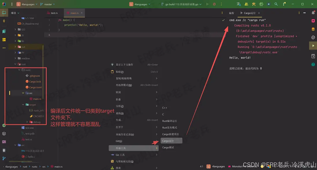 在這裏插入圖片描述