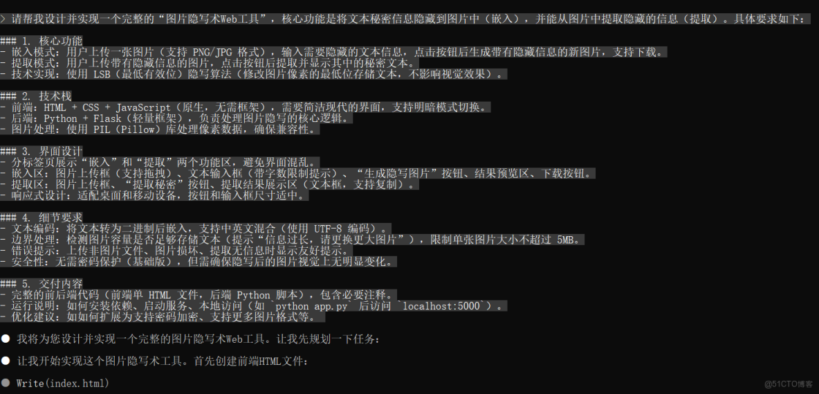 國產大模型Doubao-Seed-Code + Claude Code：讓創意工具快速落地的最佳組合_Code_09