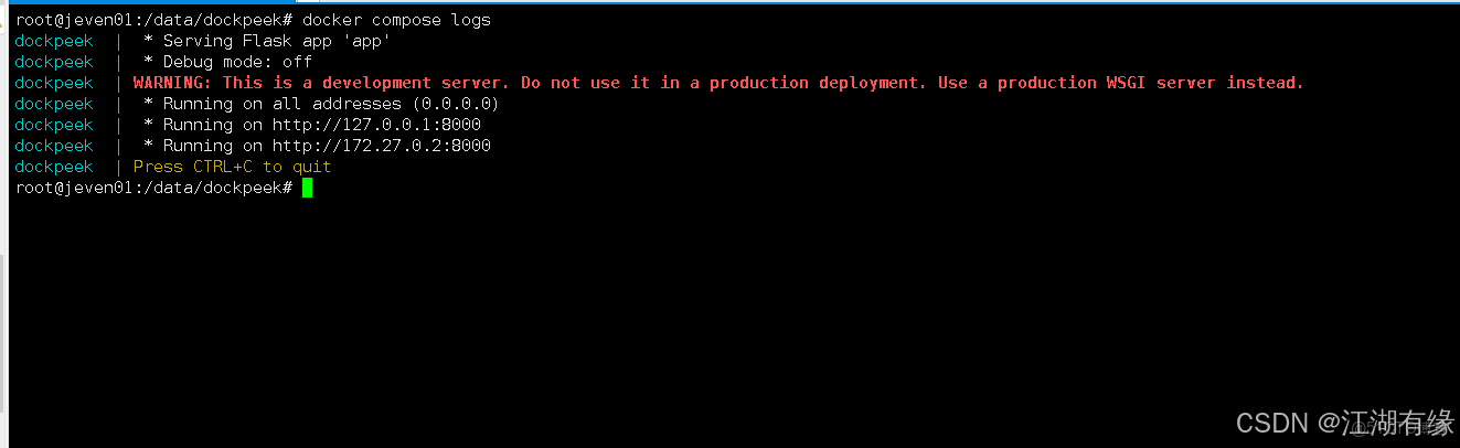 在這裏插入圖片描述