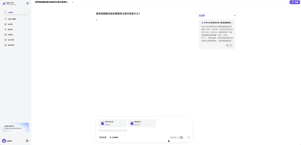 靈啓 AI 小盒子-桌面級AI Lab實測：千億大模型開箱即跑，這個小盒子有點猛_運維_08