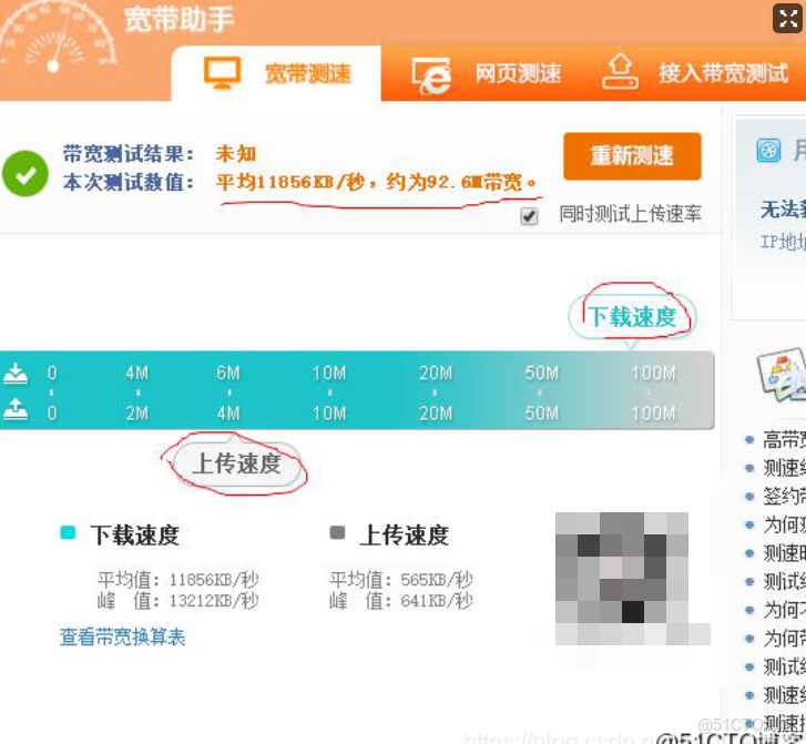 軟路由docker玩法 docker軟路由單臂_固件_07
