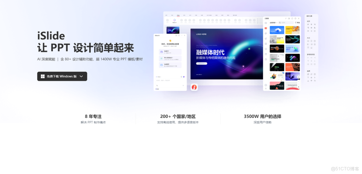 13款神器，幫你快速搞定PPT【收藏系列】_#powerpoint_04