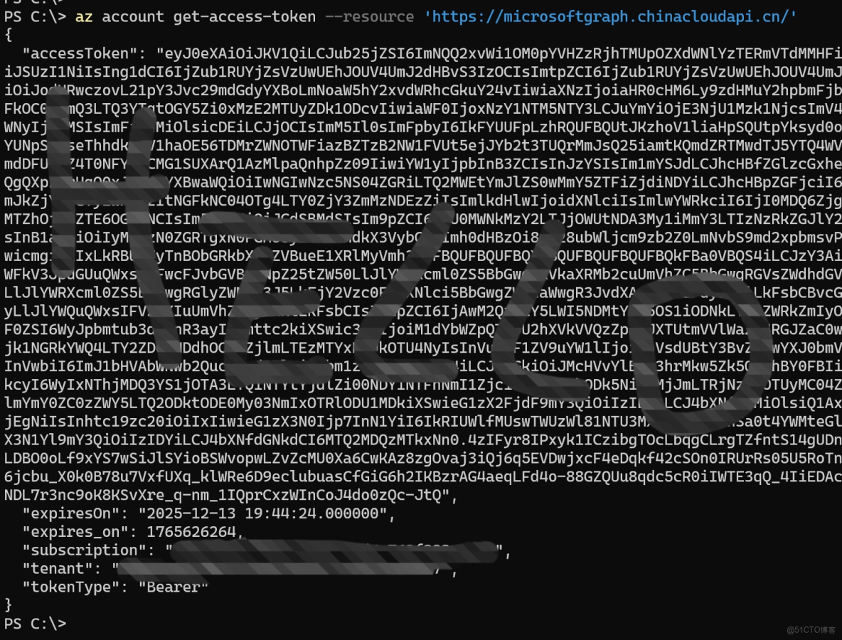 【Azure Developer】中國區Azure環境中查看用户賬號是否可用(accountEnabled)的操作步驟_microsoft