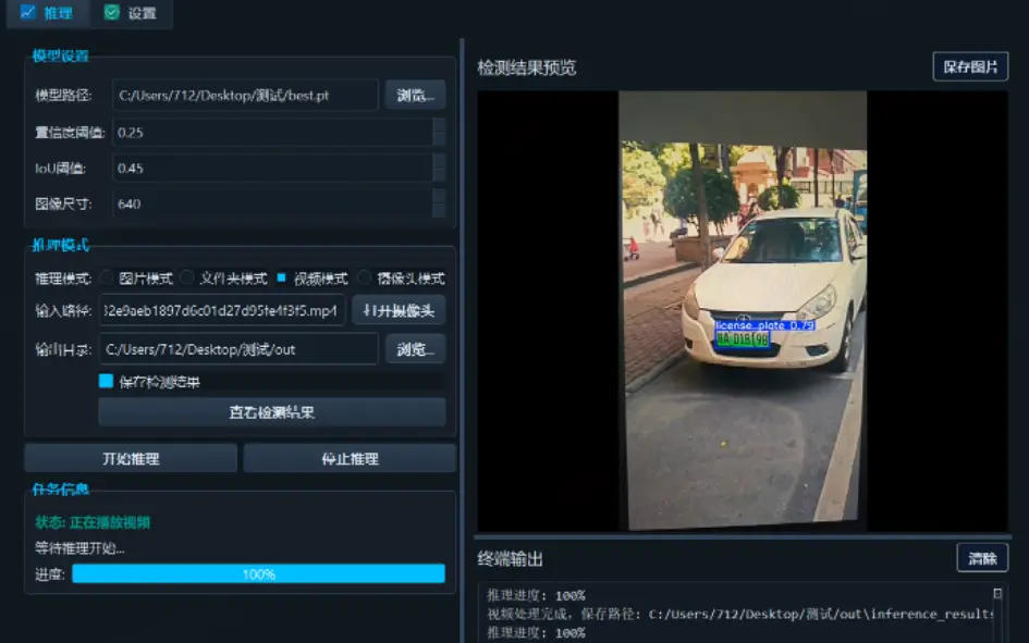 在這裏插入圖片描述