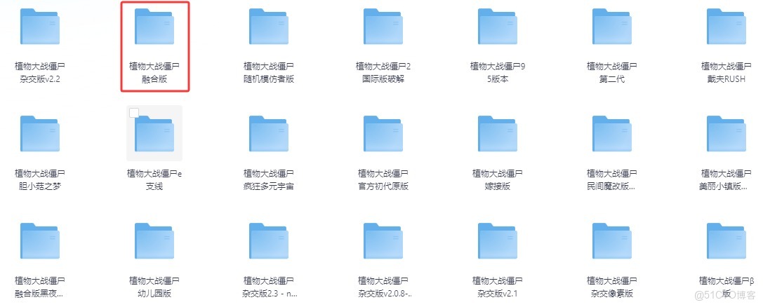 植物大戰殭屍融合版免費下載和安裝教程（附多款安裝包，建議收藏）_植物大戰殭屍融合版下載_02