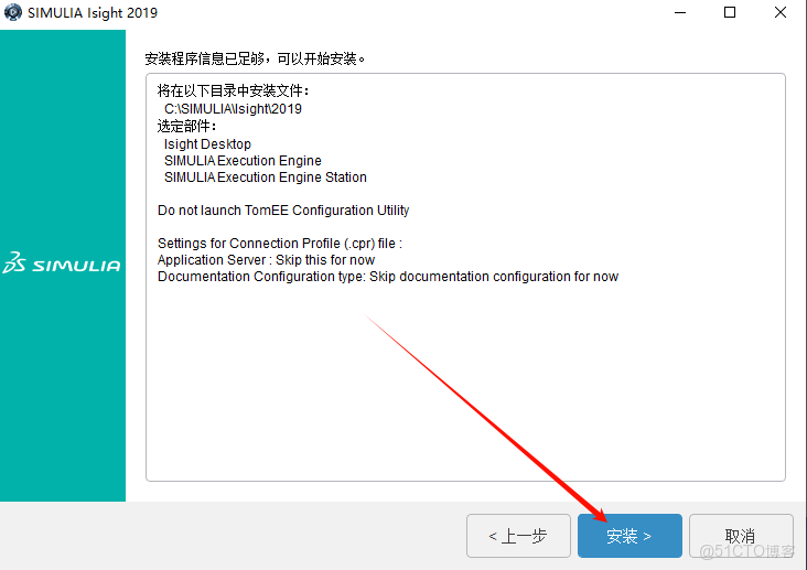 Abaqus 2019安裝教程(含安裝包)_Abaqus 2019_61