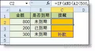 less 根據條件判斷樣式_字符串