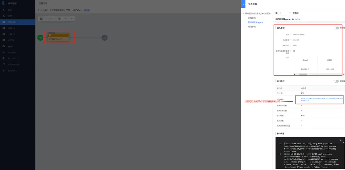 在這裏插入圖片描述