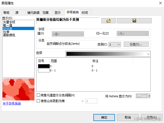 GraphHopper 實現路徑規劃 java spring_圖層_05