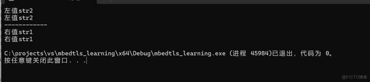 c++完美轉發注意事項_右值