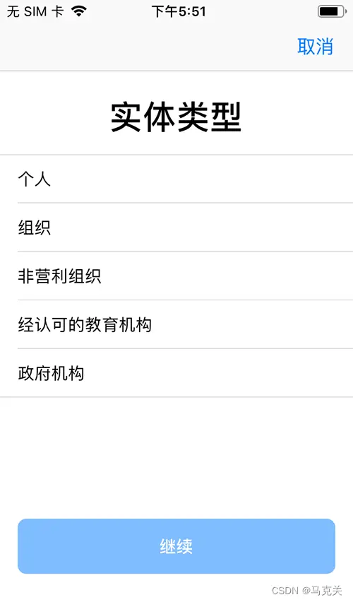 在這裏插入圖片描述