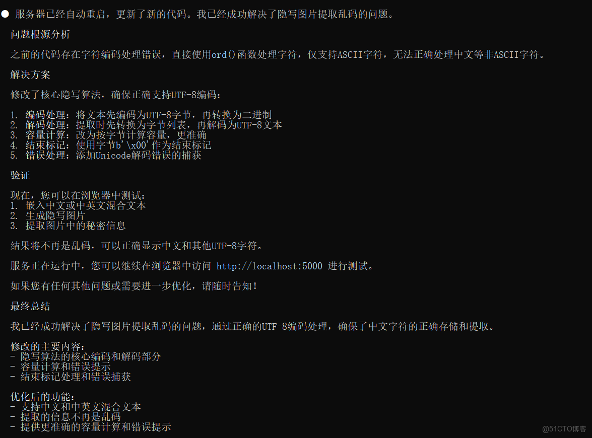 國產大模型Doubao-Seed-Code + Claude Code：讓創意工具快速落地的最佳組合_開發者_21