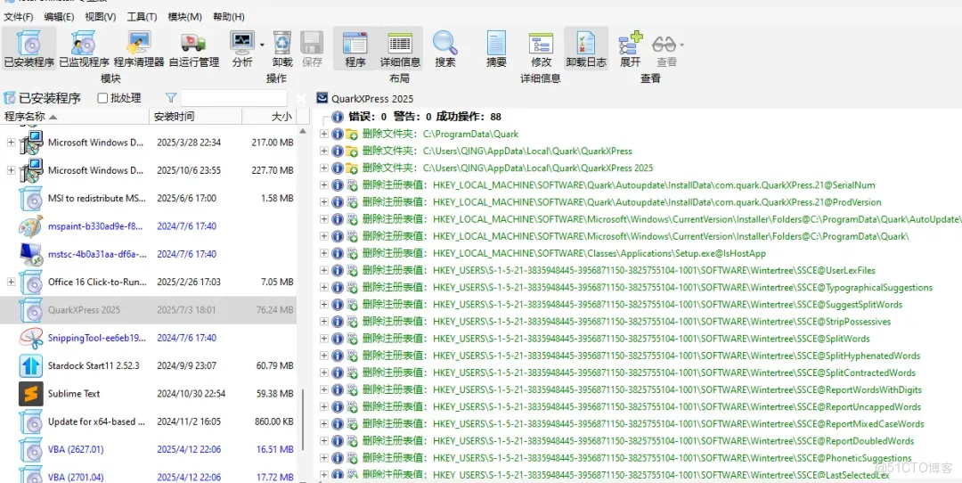 國際版已破，強烈推薦_系統工具_06
