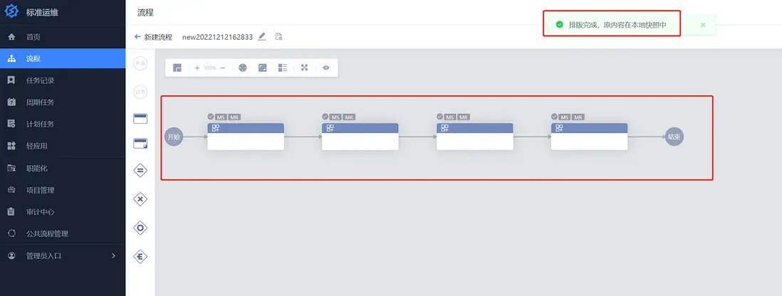 在這裏插入圖片描述