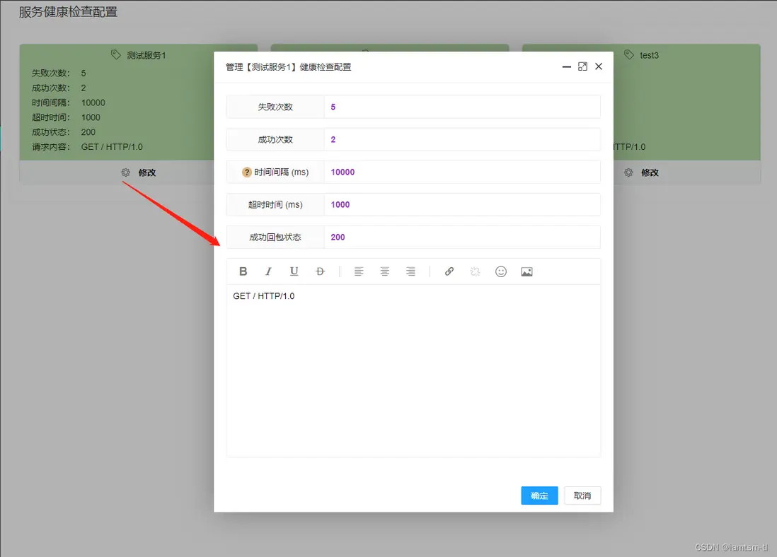 在這裏插入圖片描述