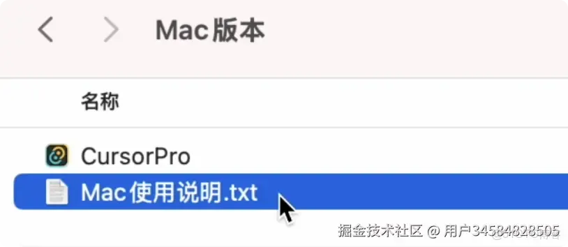 Cursor無限免費續杯攻略？親測有效？老方法不行用這個？_後端_05