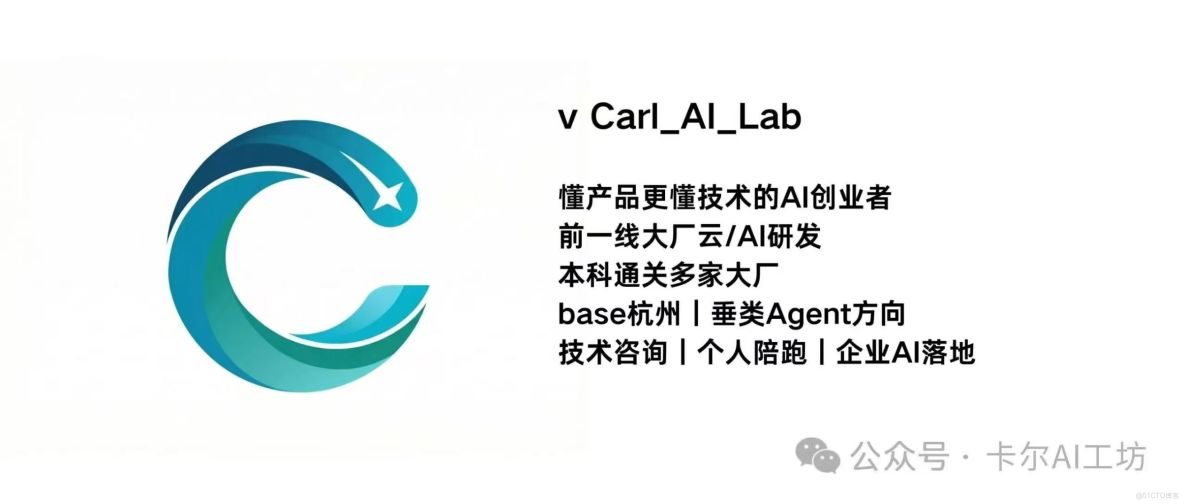 2025年底，我還在用哪些AI工具？_人工智能_07