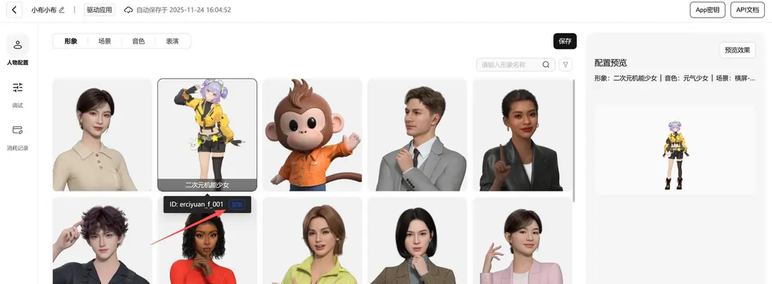 在這裏插入圖片描述