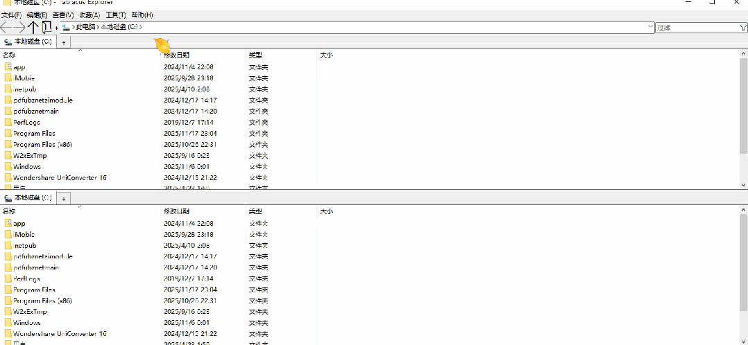 絕對好用，吊打Windows自帶_標籤頁_06