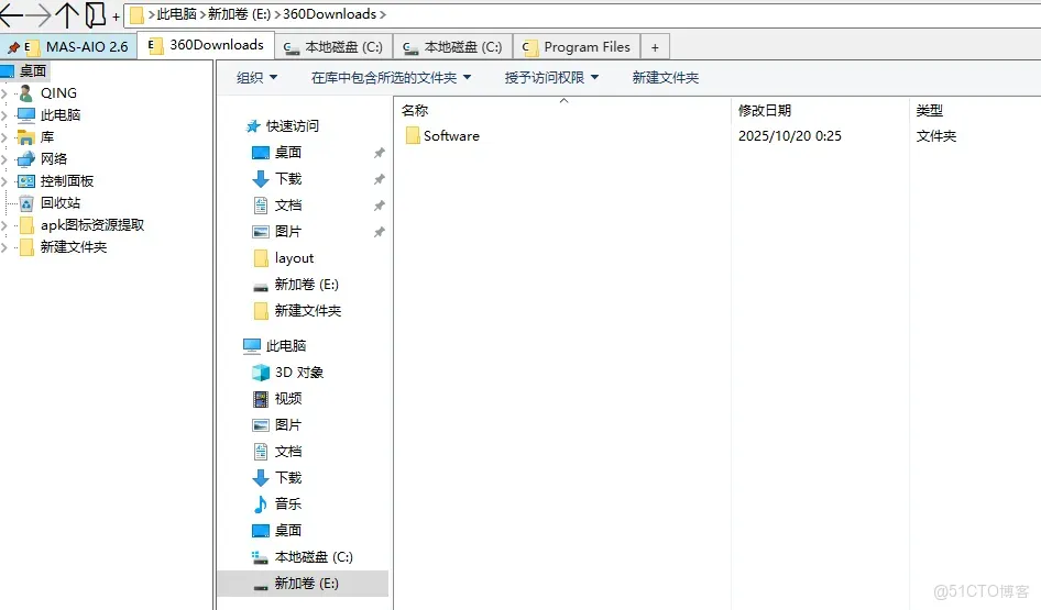 絕對好用，吊打Windows自帶_搜索_07