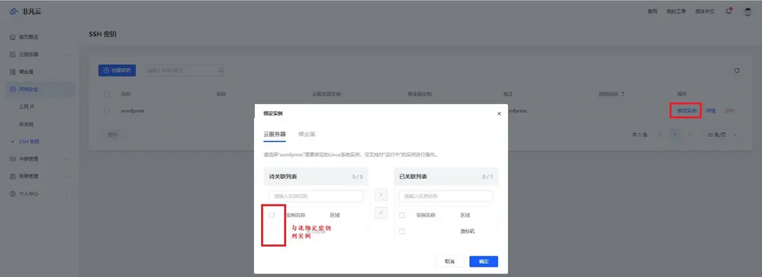 在這裏插入圖片描述