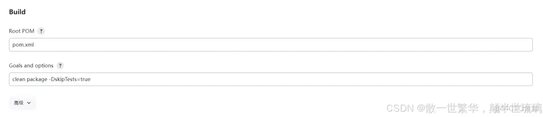 掌握Jenkins自動化部署：從代碼提交到自動上線的全流程揭秘_Gradle_20