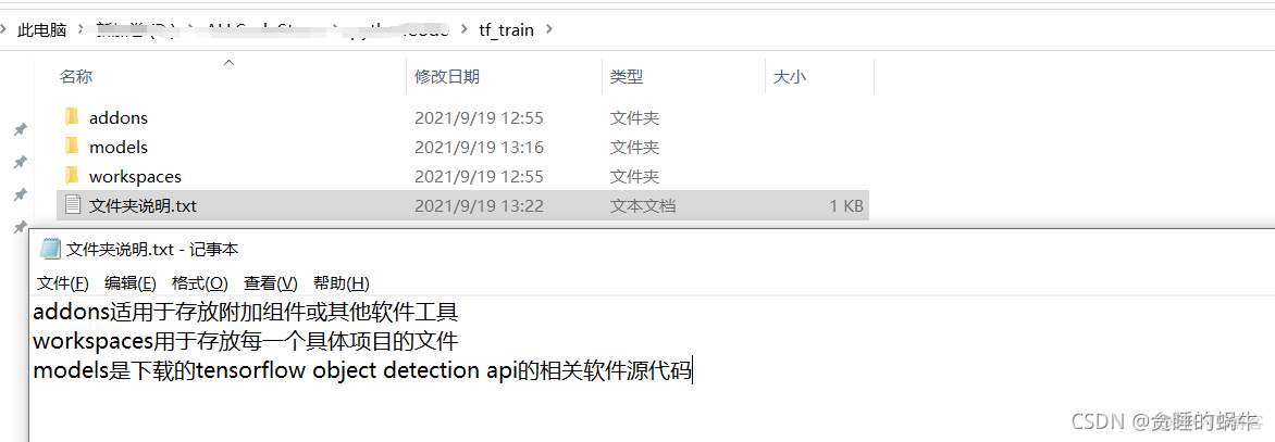 國外深度學習開發開台有哪些_python_08