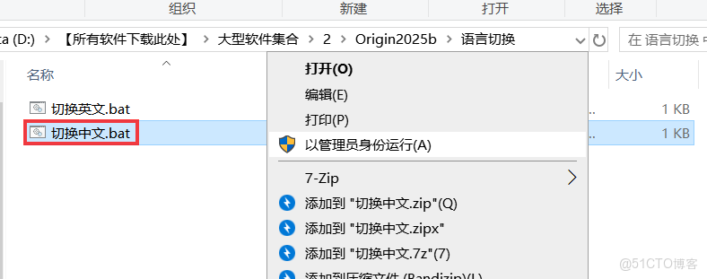 origin繪圖軟件怎麼下載安裝，origin軟件下載安裝激活教程-_快捷鍵_24